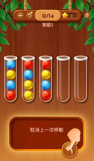 LogLineup Screenshot 2
