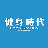 健身時代 GYMneration