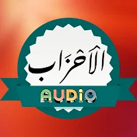 Surah Ahzab Audio