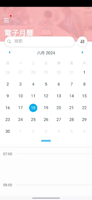 落單易Easy Order Screenshot 2