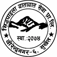 Siddhapaila Yatayat