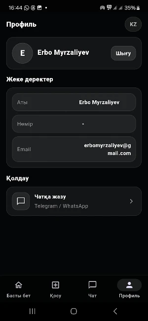 Arystap Screenshot 0