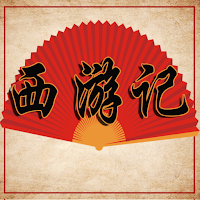Journey to the West