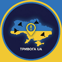 Тривога UA