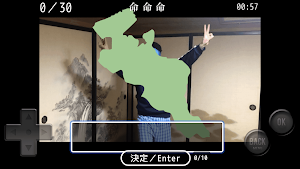 トドウフケン・ワカルカナ Screenshot 2