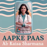Aapke Paas