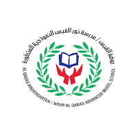 نور القبس