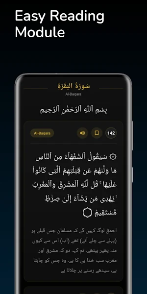 My Islam – Your Guide to Faith Screenshot 3