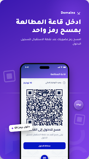 Domains Screenshot 1