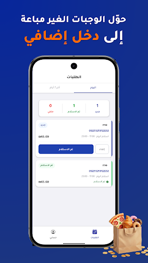 Daleelcoo Partners Screenshot 0