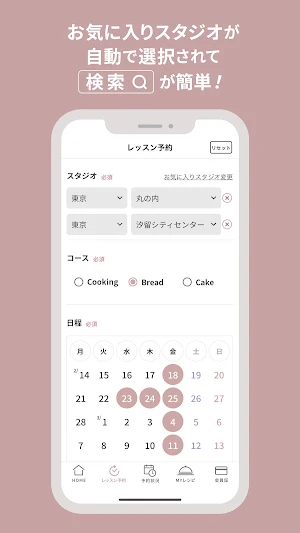 ABC Members Screenshot 1