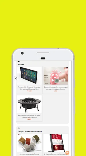 Gloubex.com Screenshot 1