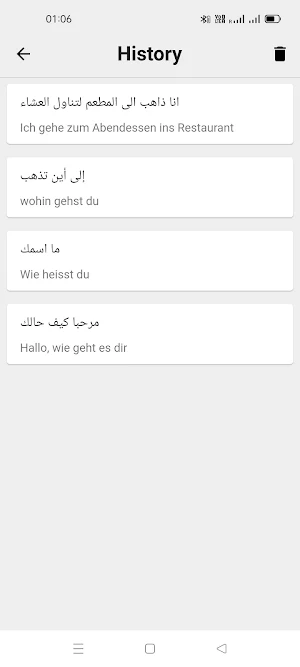 Arabic To German Translator Screenshot 2