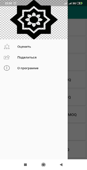 Musulmonlik kitobi Screenshot 3
