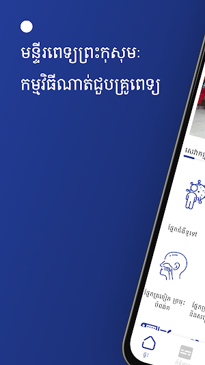 CCFKH Screenshot 0