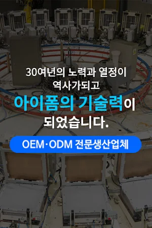 아이폼 Screenshot 2