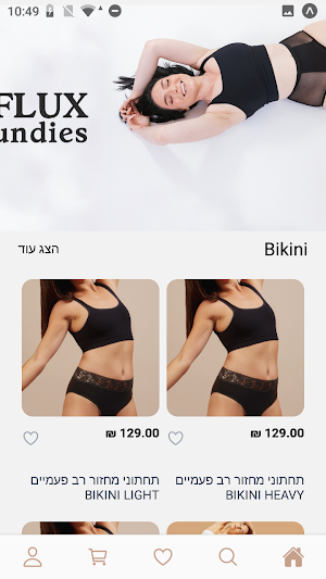 פלוקס ישראל Screenshot 0