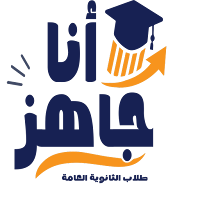 Ana JAHEZ