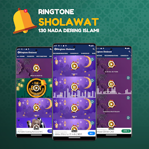 Ringtone Sholawat Merdu 2024 Screenshot 0
