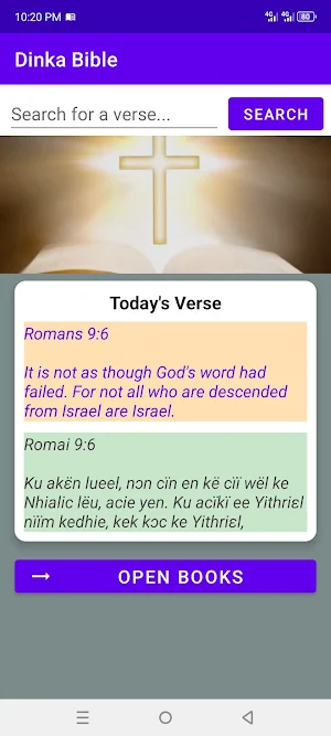 Dinka Offline Bible Screenshot 0