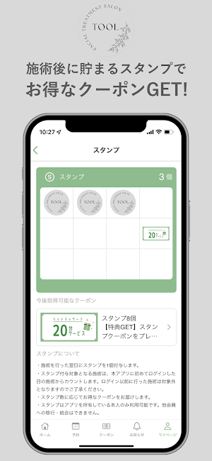 TOOL公式アプリ Screenshot 1