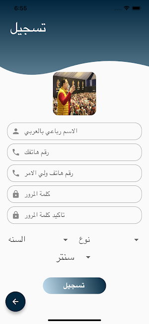 الأمير علاء محمد Screenshot 2