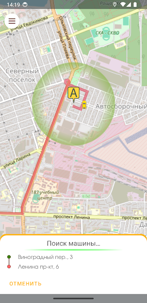 Момент Доставка Screenshot 3