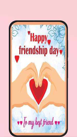 friendship day Screenshot 1