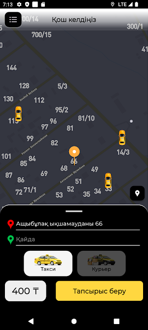 Шетпе такси Screenshot 0