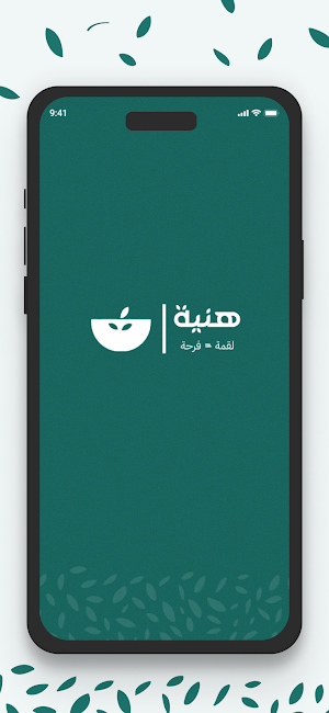 Haniyah Screenshot 0
