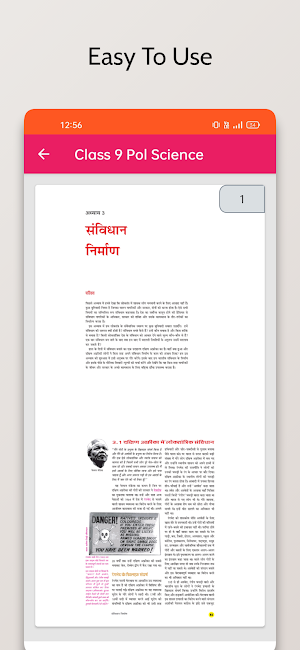 9 Pol Science Books in Hindi Screenshot 2