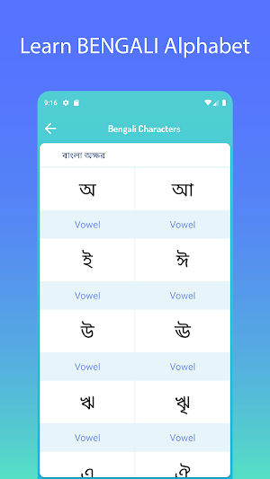 Learn Bengali For Beginners Screenshot 3
