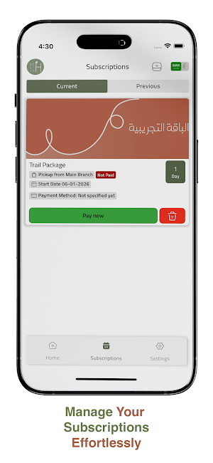 Revita H | ريفيتا اتش Screenshot 3