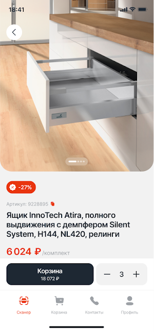 Юмаком Screenshot 1