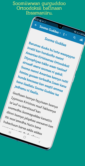 Utubaa Amantaa Screenshot 1