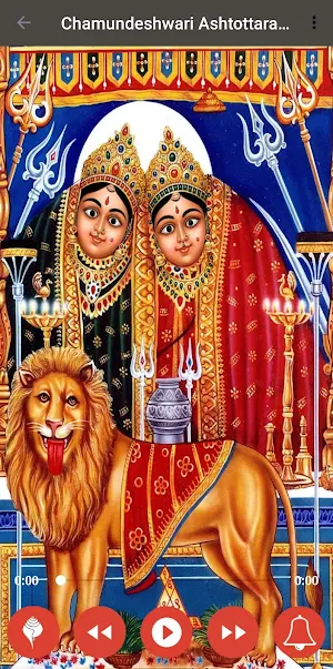 Chamundeshwari Ashtottara Screenshot 1