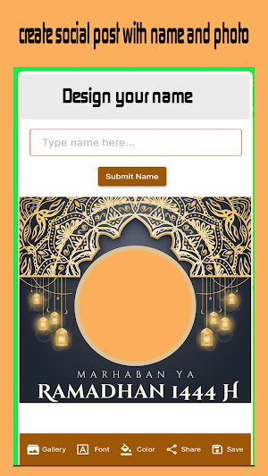 Eid Mubarak DP Maker Screenshot 3