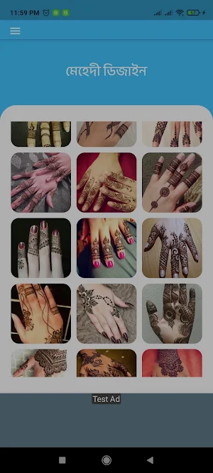 ঈদ মেহেদি ডিজাইন আর্ট Simple Eid Mehendi Designs Screenshot 0