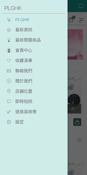 PLGHK Screenshot 0