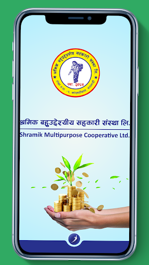 Shramik iSmart Screenshot 2