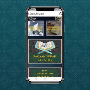 Surah Al-Mulk Screenshot 0