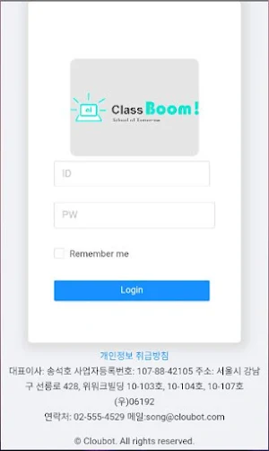 Class Boom Screenshot 0