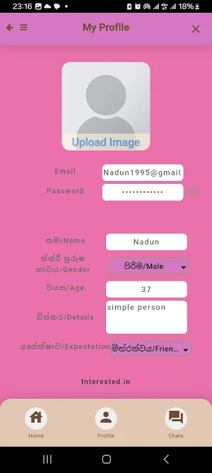Lanka Sahakaru Screenshot 1