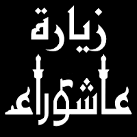 Zayart Ashura