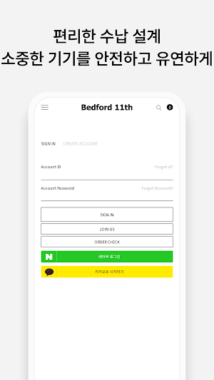 Bedford Elevens Bedford11th Screenshot 2