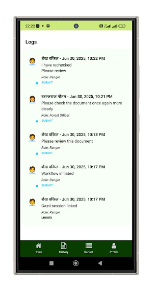 Smart Patrolling App Screenshot 0