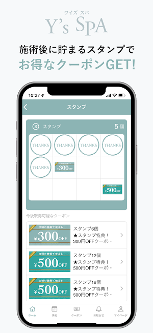 Y’s SPA Screenshot 1