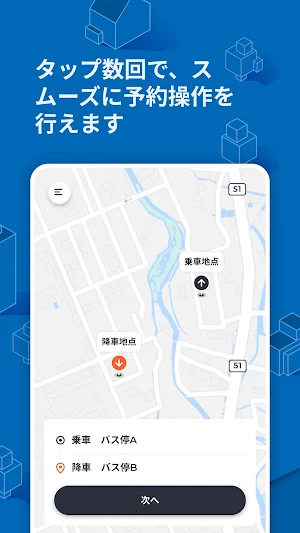 のらんけ＋ Screenshot 0