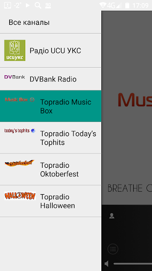 Topradio Screenshot 2