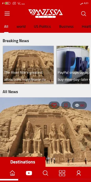 Vanissa News Screenshot 3